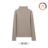 六只兔子（six rabbit）椰油美肤肌底衣早秋薄款打底衣百搭高领秋衣内搭外穿显瘦修身 摩卡棕 L 80-120斤