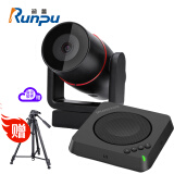 润普Runpu 视频会议室解决方案 适用10-20㎡ 会议摄像头/摄像机/全向麦克风软件系统终端RP-T1