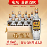 五粮液【关注店铺】尖庄酒 浓香型白酒 新旧包装随机发货 总厂生产 50度 500mL 12瓶 尖庄高光一级