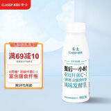 卡士（CLASSY.KISS）【全程冷链】餐后一小时250g*3瓶双歧杆菌C-I低温酸奶 无蔗糖原味