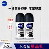 妮维雅（NIVEA）抑汗香体止汗露腋下干爽滚珠男士黑白出众爽身走珠液50ml*2