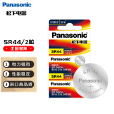 松下（Panasonic）SR44/357纽扣电池手表用电子通用A76/L1154/357A/LR44/AG13 日本进口2粒