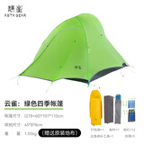 静星（AsTa Gear） 云雀双人野营露营帐篷户外防雨抗风骑行轻量化涂硅帐篷超轻 立春绿四季