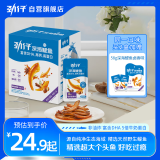 劲仔深海鳀鱼 DHA 高蛋白 健康即食海味零食 卤香味 122g