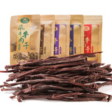 游天牧成 内蒙古牛肉干风干手撕超干牛肉条正宗特产散装零食牧民自制1斤 原味+原味(500G)