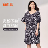 宜而爽【冰丝睡裙】女士梭织连衣裙可外穿短袖家居服性感睡衣女