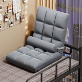 华恺之星懒人沙发可折叠单人卧室床上椅靠背椅飘窗椅 18格大号灰色加腰枕