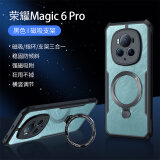 讯迪（Xundd）适用于荣耀magic6pro手机壳Magic6 Pro磁吸支架保护套气囊防摔镜头全包轻薄个性创意保护壳 