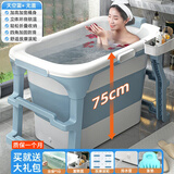 迪普尔泡澡桶成人可折叠浴桶家用洗澡桶浴缸沐浴桶儿童浴盆沐浴蓝色 【103*75】免安装蓝色-无盖 103*75*68cm