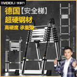 镁多力（midoli）伸缩梯人字梯多功能工程折叠登高梯子家用加厚不锈钢升降楼梯便携 人字梯3.9m【不锈钢梯身】