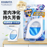 kinbata日本厕所除臭贴卫生间去异味神器消臭蛋香氛空气清新剂