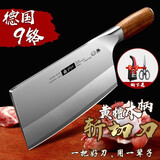 创木工房 家用9cr18菜刀厨房斩切刀具斩骨刀不锈钢厨师刀厨刀切菜刀片刀 黄檀木9cr18菜刀