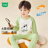 迷你木木屋儿童保暖秋衣秋裤秋冬男女童家居服宝宝纯棉睡衣 爱心狗狗 130 