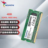 威刚（ADATA）4GB DDR3L 1600 笔记本内存 低电压版 万紫千红