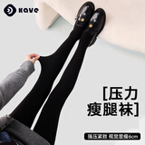 可斐光腿神器女200D压力袜春秋薄款打底裤袜天鹅绒微压连裤袜