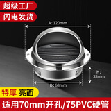 HOORAY304不锈钢风帽外墙出风口排气孔罩油烟机排烟卫生间排气防风雨帽 【特厚 亮面】70#【适用75PVC管】