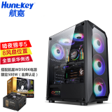 航嘉（Huntkey） 暗夜猎手5 电脑机箱台式DIY全侧透游戏水冷ATX大板背线机箱 暗夜猎手5-黑色+航嘉WD500K（额定500W）