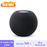 Apple/苹果 HomePod mini 智能音响/音箱 蓝牙音响/音箱 智能家居 午夜色 适用iPhone/iPad