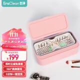 EraClean 【有品生态链】超声波清洗机隐形眼镜清洗器手表首饰彩妆玩具表带清洁机超声波洗眼镜 GW03粉红色