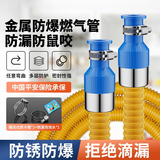 家韵（jiayun）燃气管煤气管天然气软管防爆低压2024新国标管道专用波纹管连接 3.5米