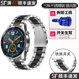 Ticwatch适用Ticwatch Prox/pro3手表表带米兰不绣钢丨S2丨C2手表表带1丨2代腕带手表配件 【三株不锈精钢】黑银 Ticwatch Pro X/Pro 3表带+膜2