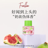Foellie爱恋羞羞私密护理持久留香去异味母亲节送妈妈礼物 无花果香5ml