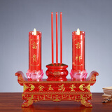 家用财神电烛灯电香炉LED插电电池三用蜡烛台仿真香供财神灯供灯 变色莲花富贵吉祥款