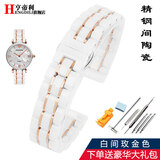 女士精钢手表链 适配阿玛尼AR1926 1925 1909 1681钢带满天星摩天轮手表带配件 升级款-TC20-01白色陶瓷间玫瑰金色 14mm