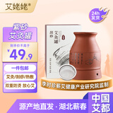 艾姥姥艾灸罐紫砂双层艾灸刮痧一体罐推拿按摩家用艾柱熏蒸仪器具