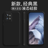 品陌 realme 真我GT2 手机壳手机套 真我GT2 纯色防摔超薄液态硅胶壳潮款 真我GT2 液态硅胶-经典黑+品牌膜