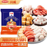 兴威（XINGWEI）什锦火锅丸子海鲜风味500g 鱼豆腐鱼肉丸子组合麻辣烫关东煮食材