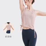Keep 瑜伽背心式运动内衣运动短袖上衣速干宽松可调节女外穿舒适12417 奶茶粉 S