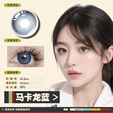 羙润润亮隐形眼镜定制散光高度数近视远视美瞳订制半年抛赠  护理液 马卡龙蓝-神秘异域情调【近视散光半年抛 1片装】