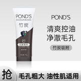 旁氏氨基酸洁面乳米粹洗面奶泡沫水润柔嫩温和保湿不紧绷学生男女 75g控油净透洁面乳*1支