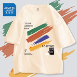 真维斯儿童短袖t恤男童潮流百搭夏季衣服10岁男孩纯棉半截袖轻薄上衣 【纯棉洋气】奶油杏ZRD226 140