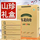 林彦达 东北特产干货礼盒750g山珍大礼包秋木耳香菇榛蘑猴头