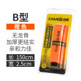 仓吉 新款鱼竿缠把带鱼杆吸汗带龙骨防滑手把套加长加厚手胶缠绕带 B型加厚 橙色