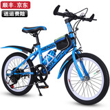 恒乐优 自行车儿童6-10岁变速山地小学生男女孩单车中大童18/20/22/24寸 变速字母蓝色+标配礼包 22寸适合身高135-160cm