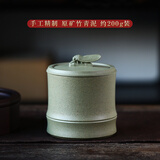 颐壶春 家用宜兴紫砂茶叶罐 小号名家全手工醒茶罐散茶罐 密封罐 创意随手茶仓觅友罐 竹清泥款