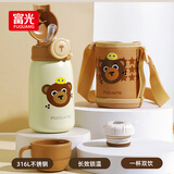 富光儿童保温杯水杯壶幼儿园小学生316不锈钢大容量便携式户外 绿色550ml（双盖）带杯套