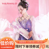 阿米洛（Varmilo） 梦蝶系列 键盘机械  送礼键盘 机械键盘 游戏键盘 静电容键盘 梦蝶108键有线 静电容玫瑰红轴白灯