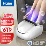 海尔（haier）足部按摩器足疗机足底脚底脚部腿部按摩仪送老年人长辈健康父母亲节生日礼物实用送爸爸妈妈 送老公老婆男女士朋友HQZ-Z522WU