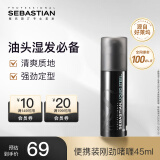 塞巴斯汀(Sebastian)刚劲啫喱发胶头发造型背头保湿持久定型碎发整理45ml