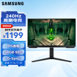 三星（SAMSUNG）25英寸 240Hz  IPS FHD 1ms(GTG)  HDR10 FreeSync 旋转升降 玄龙骑士 电竞 显示器 S25BG400