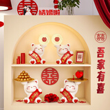 初见喜庆招财猫装饰台灯婚房长明灯结婚礼物送新人新娘陪嫁新婚伴手礼 喜庆招财猫调光夜灯+摆件四件套