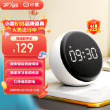 小度智能闹钟音箱  大屏数字显示 床头创意闹钟 多功能语音交互 红外遥控家电 智能音响
