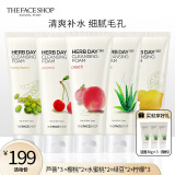 菲诗小铺（THE FACE SHOP）洗面奶女温和清洁干皮草本泡沫丰富洁面膏男 12支装