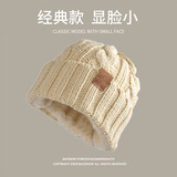 目丸帽子男士秋冬季毛线帽加绒保暖百搭冷帽宽松大头围显脸小针织帽男 米白色小标【加绒加厚】