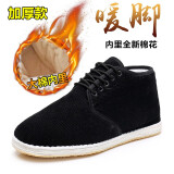 七度橙棉鞋男冬季正宗老北京布鞋高帮东北经典手工千层底中老人爸棉花鞋 加绒加厚纯棉花内里 牛筋底防滑 43 码