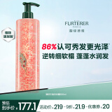 馥绿德雅（RENE FURTERER）强韧丰盈小粉珠洗发水600ml 蓬松防细软塌洗发露无硅油男士女士